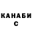 КЕТАМИН VHQ Ludmila Sukhanova