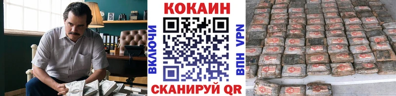 COCAIN Колумбийский Липки