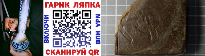 где найти   Липки  площадка формула  Гашиш Premium 
