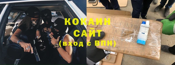 мяу мяу кристалл Алзамай