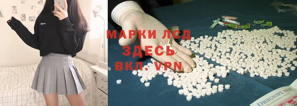 ALPHA PVP Алексеевка
