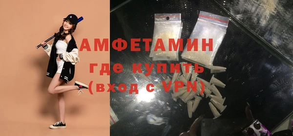 ALPHA PVP Алексеевка