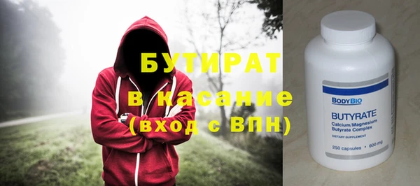 ALPHA PVP Алексеевка