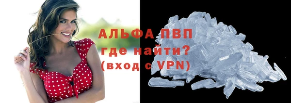 ALPHA PVP Алексеевка