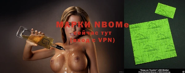 ALPHA PVP Алексеевка