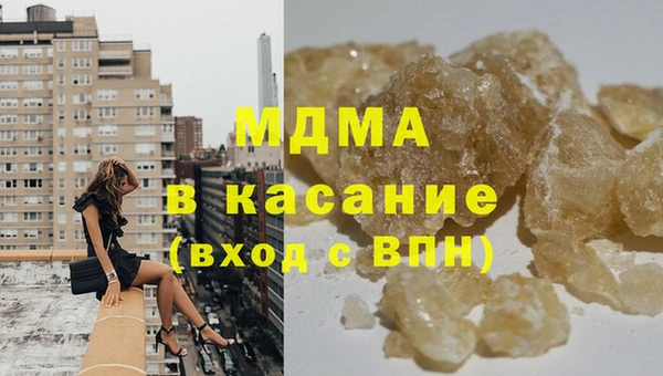мяу мяу кристалл Алзамай