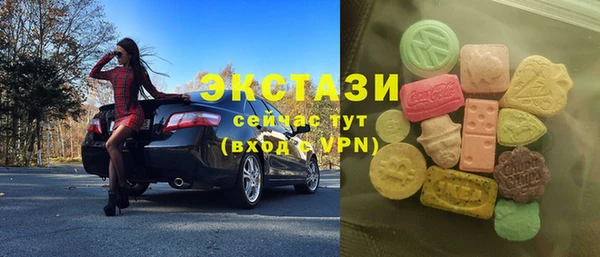 мяу мяу кристалл Алзамай