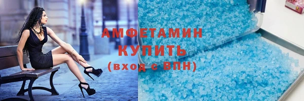 мяу мяу кристалл Алзамай