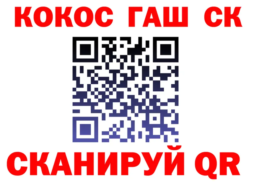 ГАШ 40% ТГК рабочий сайт это OMG Липки