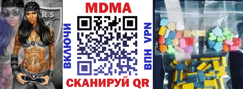закладка  Липки  MDMA кристаллы 