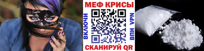 Меф mephedrone  даркнет сайт  ОМГ ОМГ ссылки  Липки 