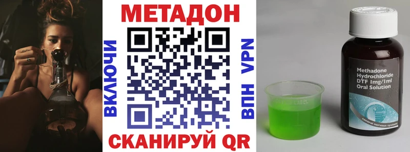 даркнет сайт Липки МЕТАДОН methadone