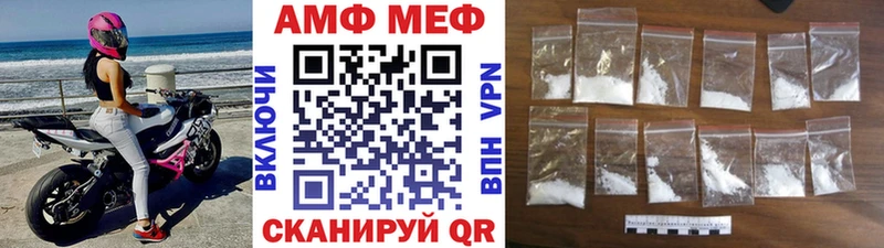 где можно купить Липки Метамфетамин винт
