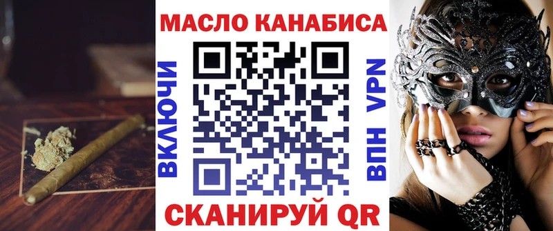 ТГК гашишное масло  Липки 